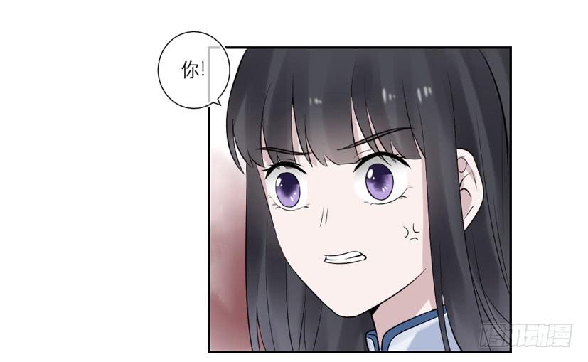 《饕餮抄》第36话 第27页