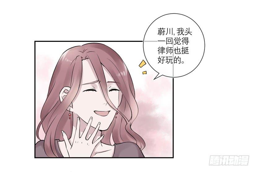 《饕餮抄》第36话 第35页