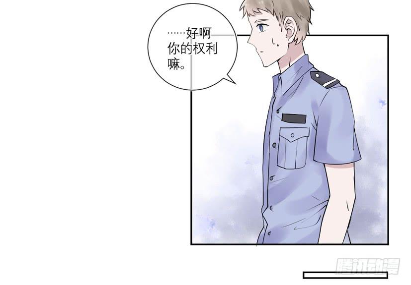 《饕餮抄》第36话 第39页