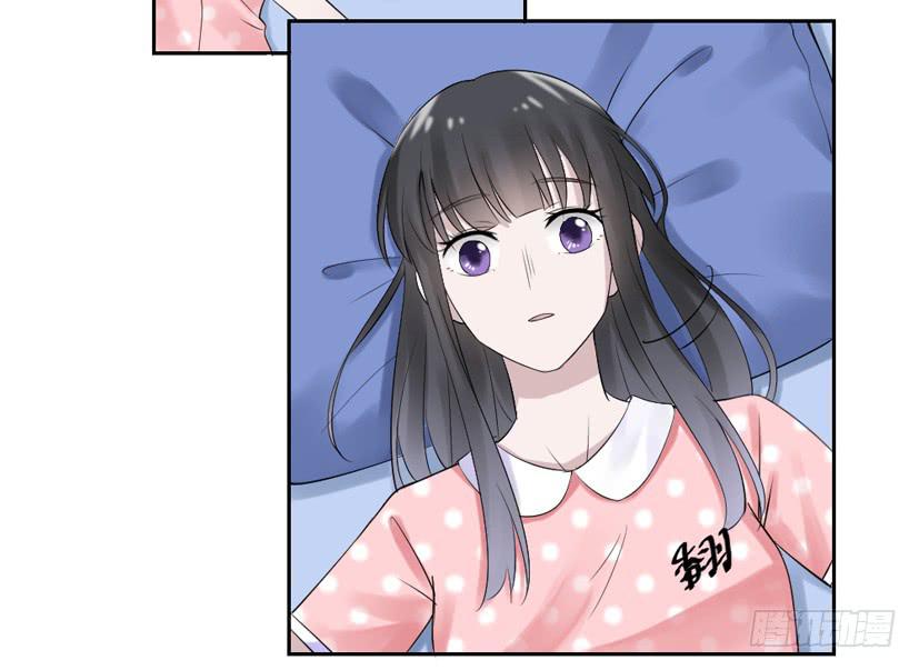 《饕餮抄》第37话 第11页