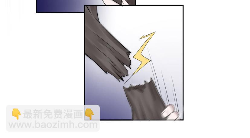 《饕餮抄》第37话 第37页