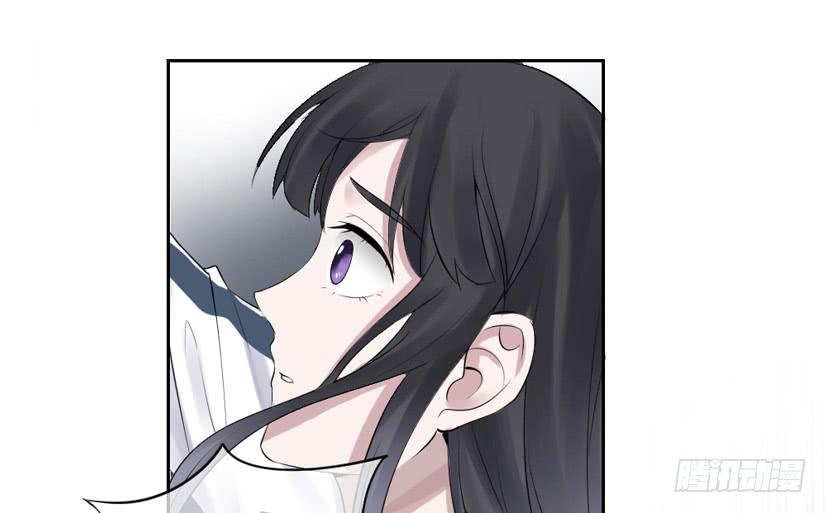 《饕餮抄》第37话 第38页