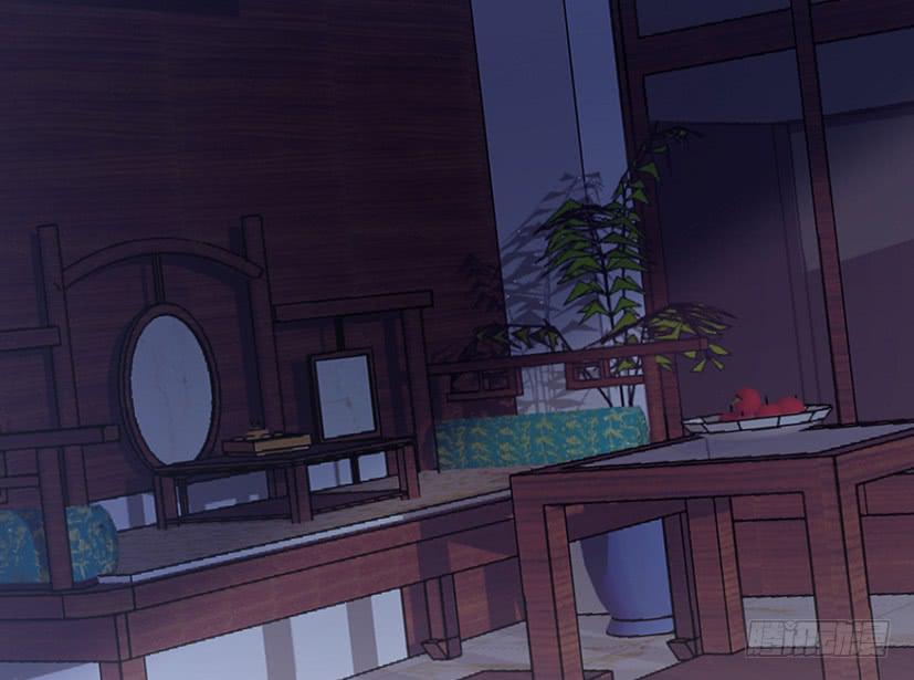 《饕餮抄》第37话 第9页