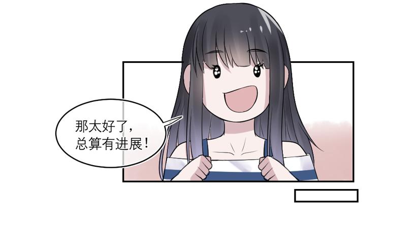 《饕餮抄》第40话 第22页