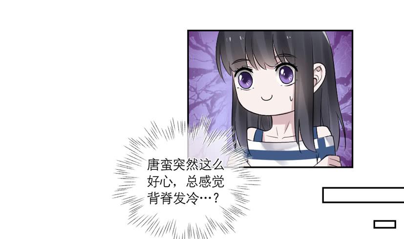 《饕餮抄》第40话 第30页