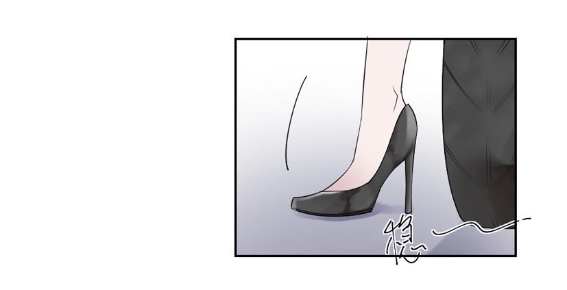 《饕餮抄》第40话 第40页