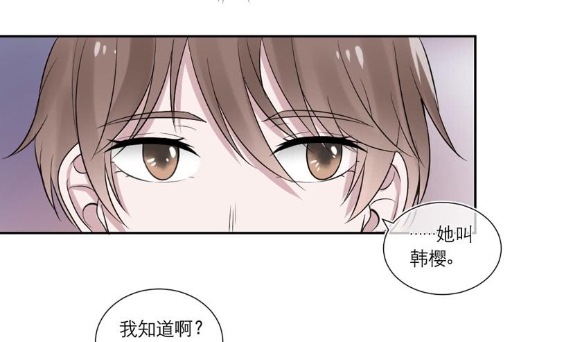《饕餮抄》第39话 第10页