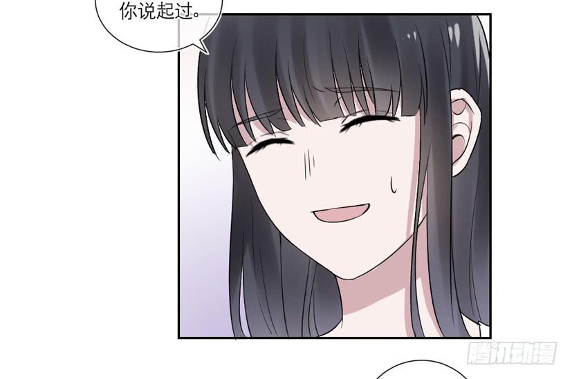 《饕餮抄》第39话 第11页