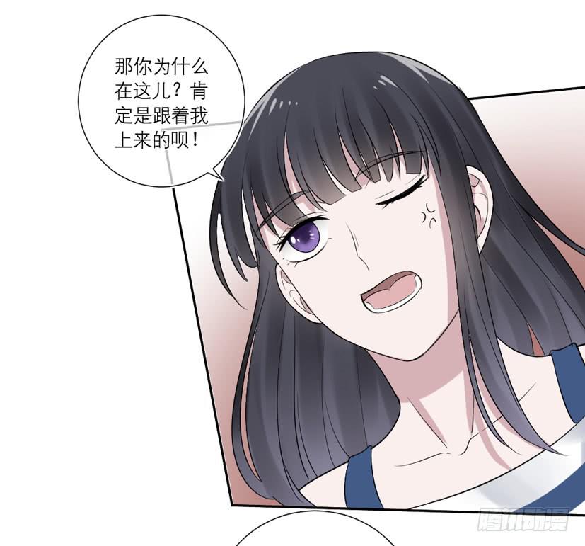 《饕餮抄》第39话 第13页
