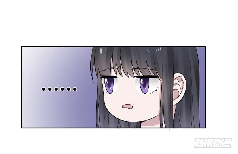 《饕餮抄》第39话 第15页