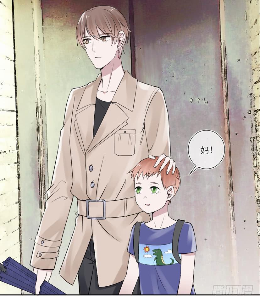 《饕餮抄》第39话 第22页
