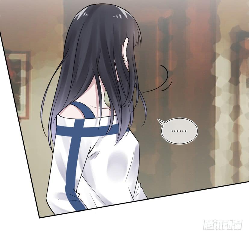 《饕餮抄》第39话 第28页