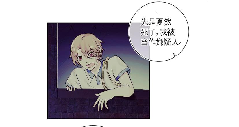 《饕餮抄》第39话 第4页