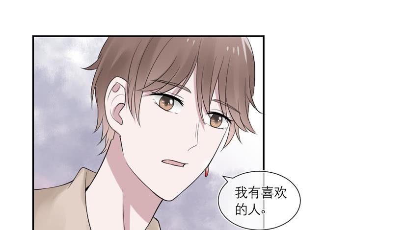 《饕餮抄》第39话 第8页