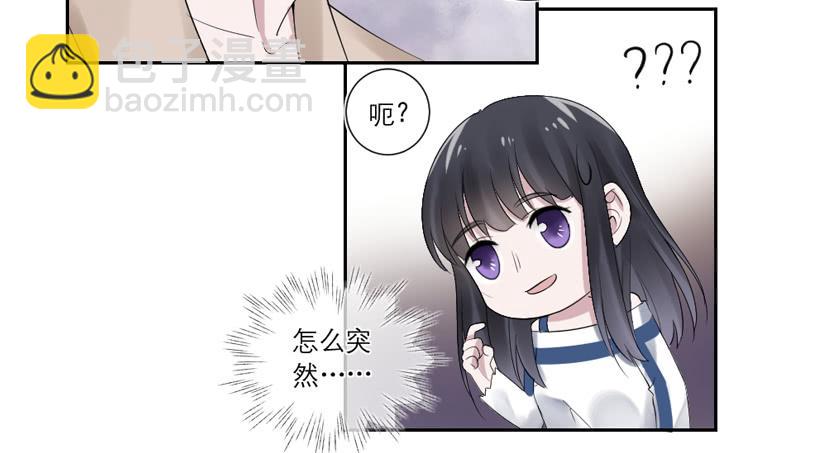 《饕餮抄》第39话 第9页