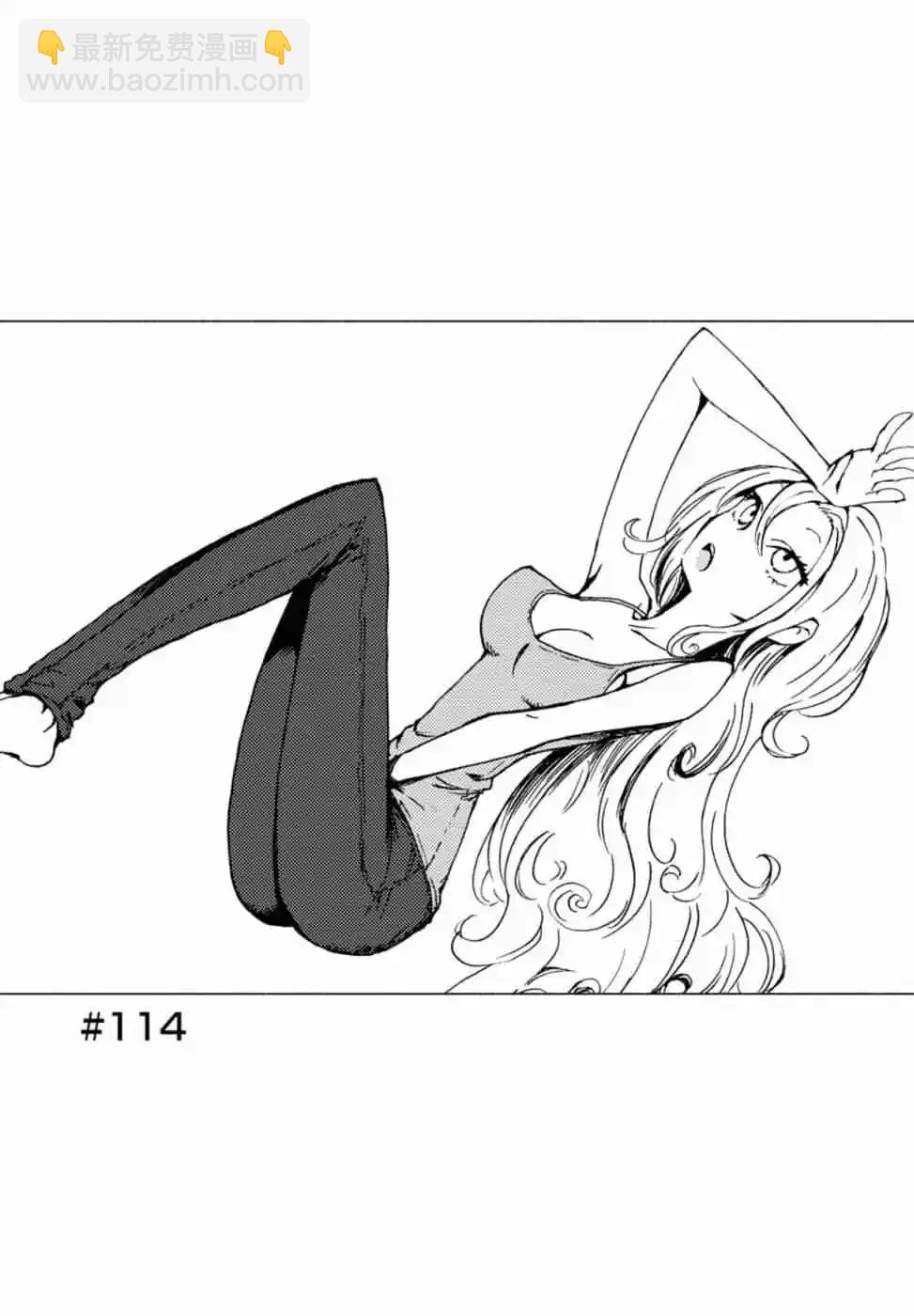 《鬼灯家的大姐姐 妹》第07卷 第6页