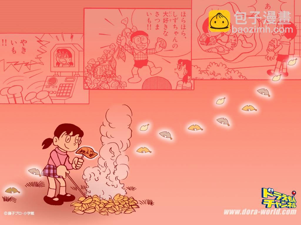 《哆啦A梦》多啦A梦 第12页