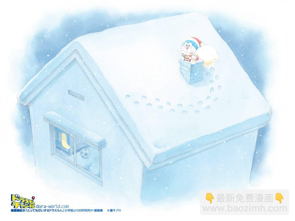 《哆啦A梦》多啦A梦 第5页