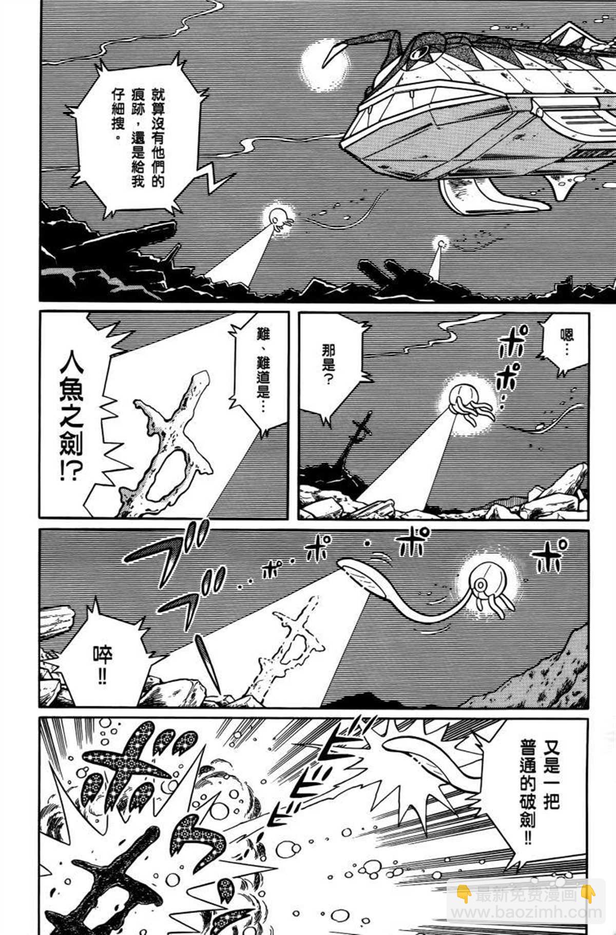 《哆啦A梦》第26话 第19页