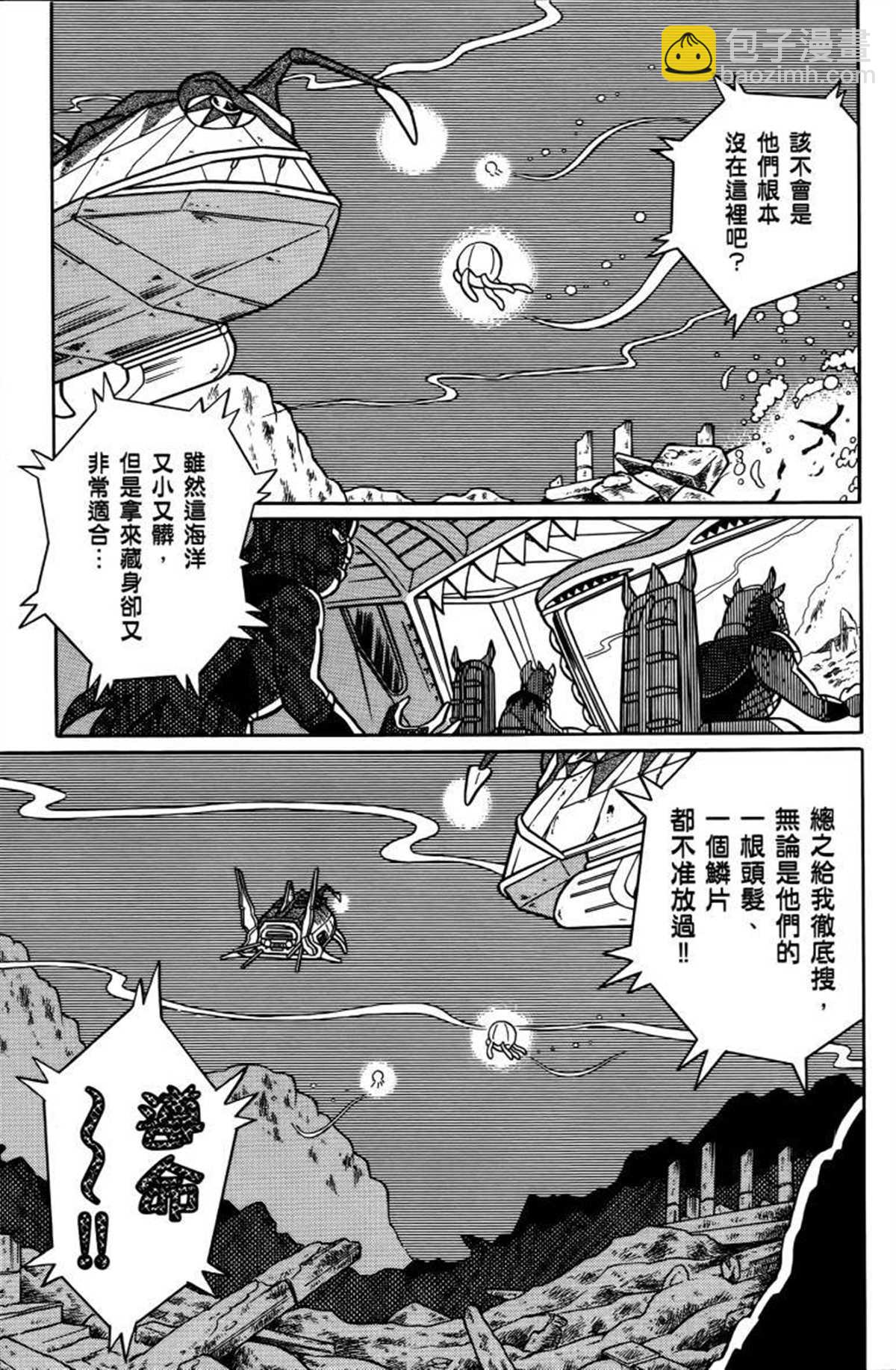 《哆啦A梦》第26话 第20页