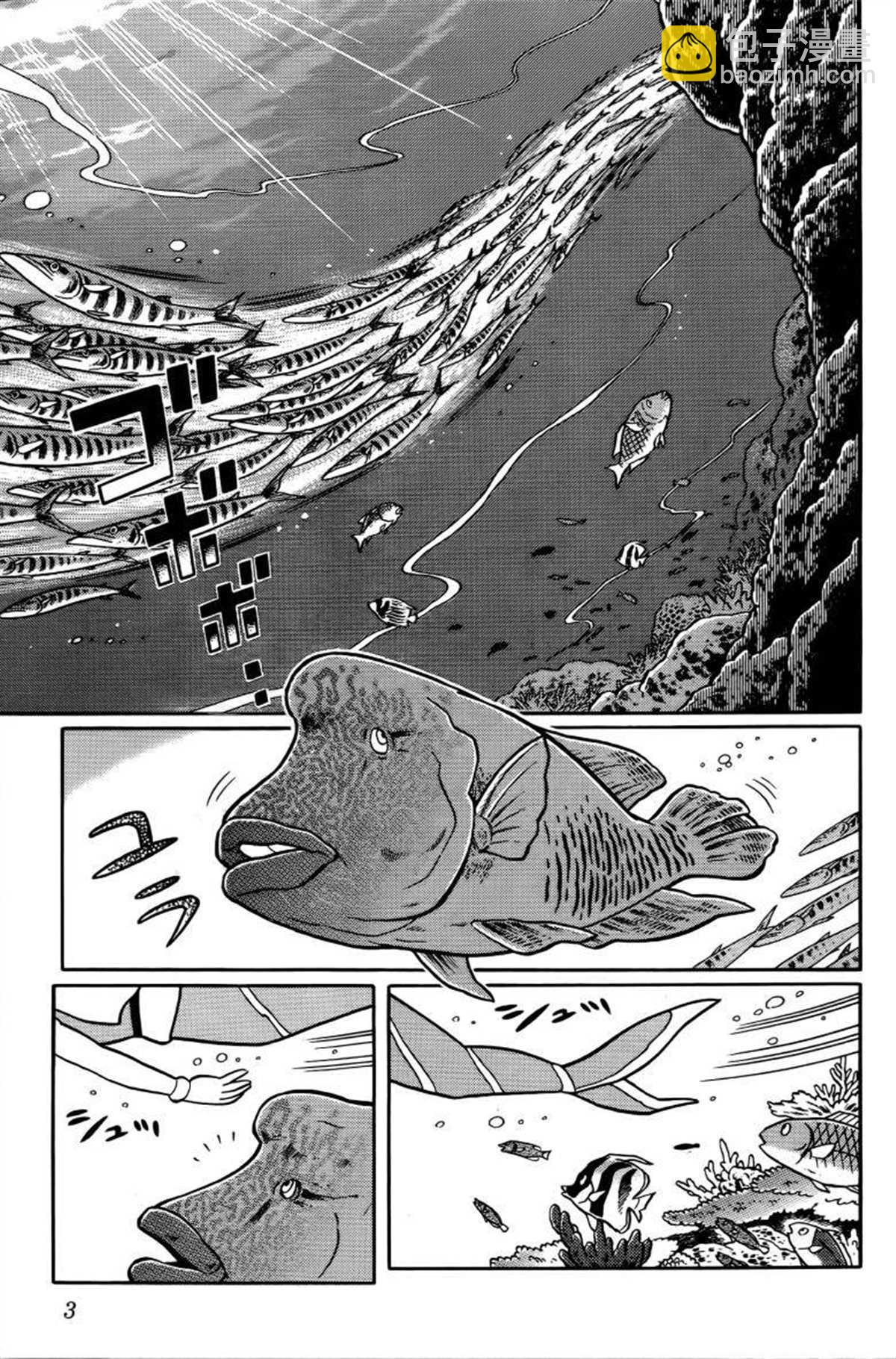 《哆啦A梦》第26话 第4页