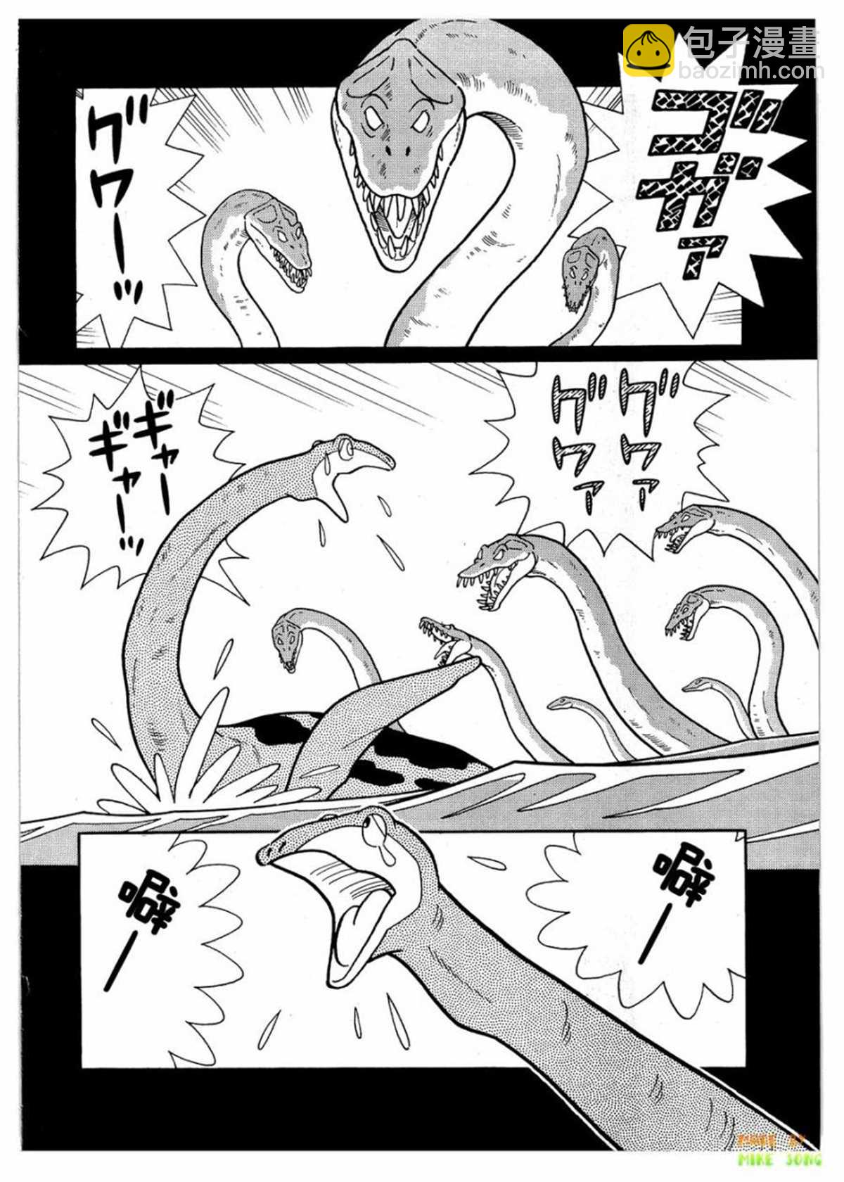 《哆啦A梦》第27话 第7页