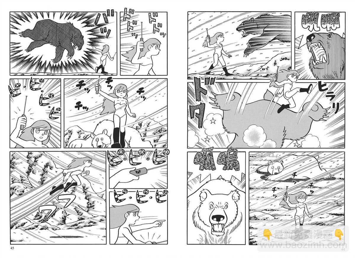 《哆啦A梦》大长篇全集03 第25页