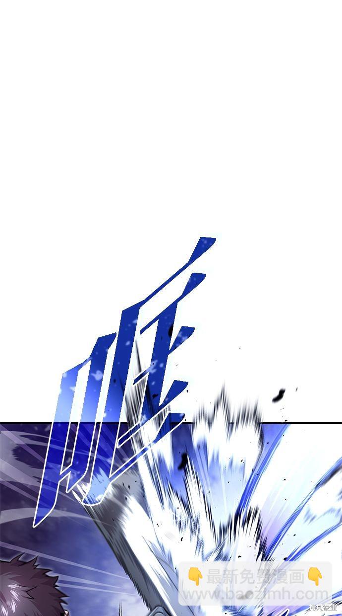 《重生者的煺休生活》第4话 第31页