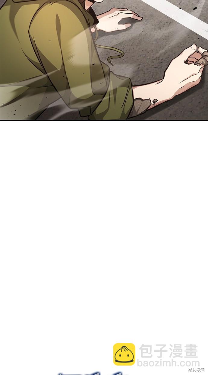 《重生者的煺休生活》第6话 第25页