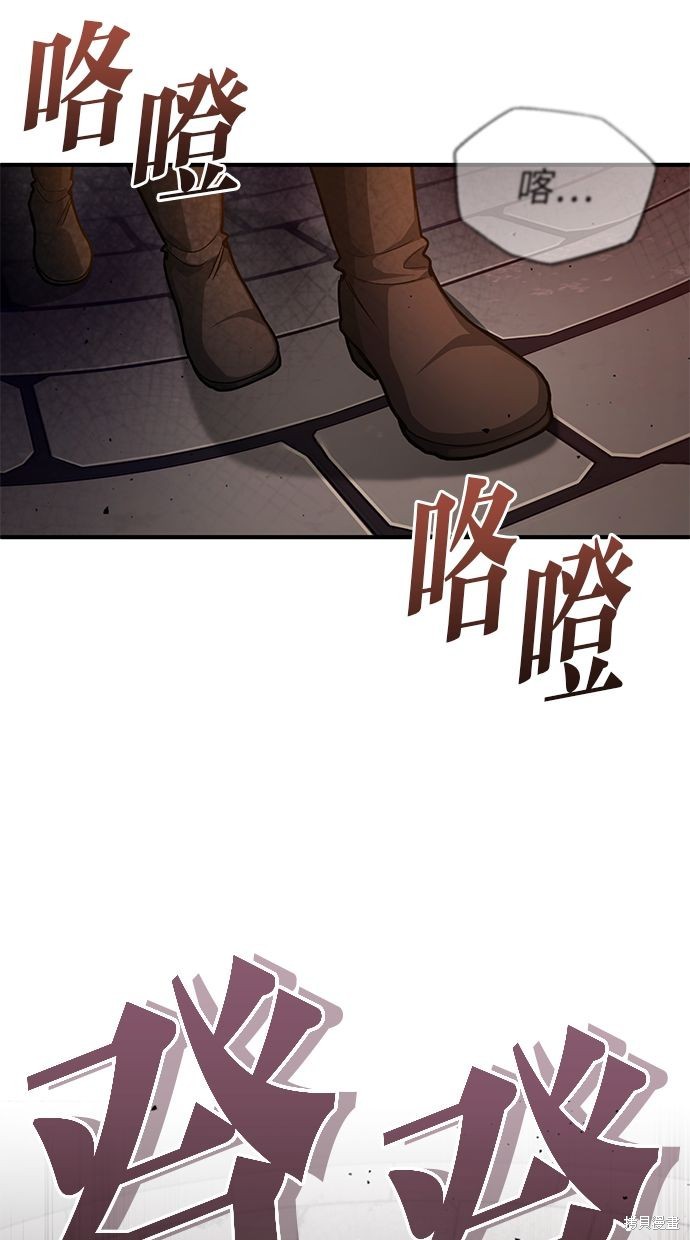 《重生者的煺休生活》第12话 第25页