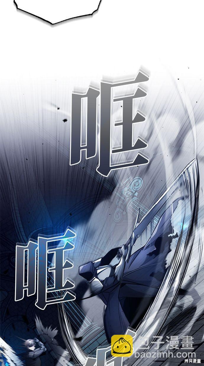 《重生者的煺休生活》第13话 第12页