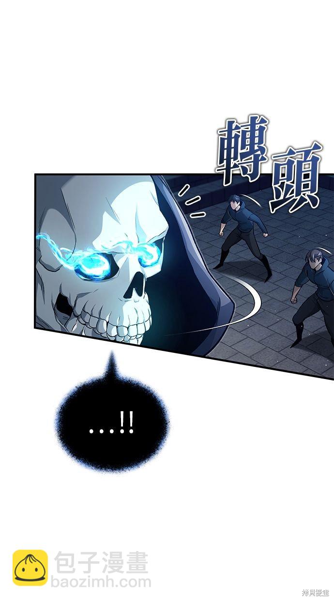 《重生者的煺休生活》第13话 第15页