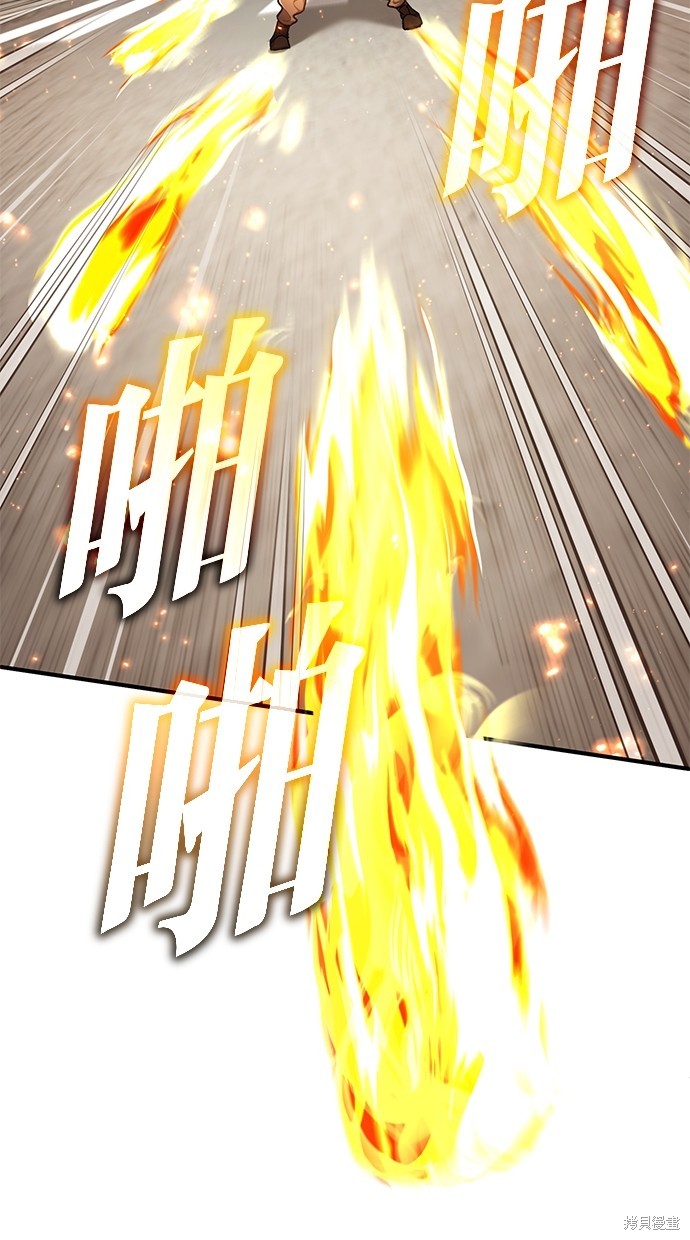 《重生者的煺休生活》第16话 第32页