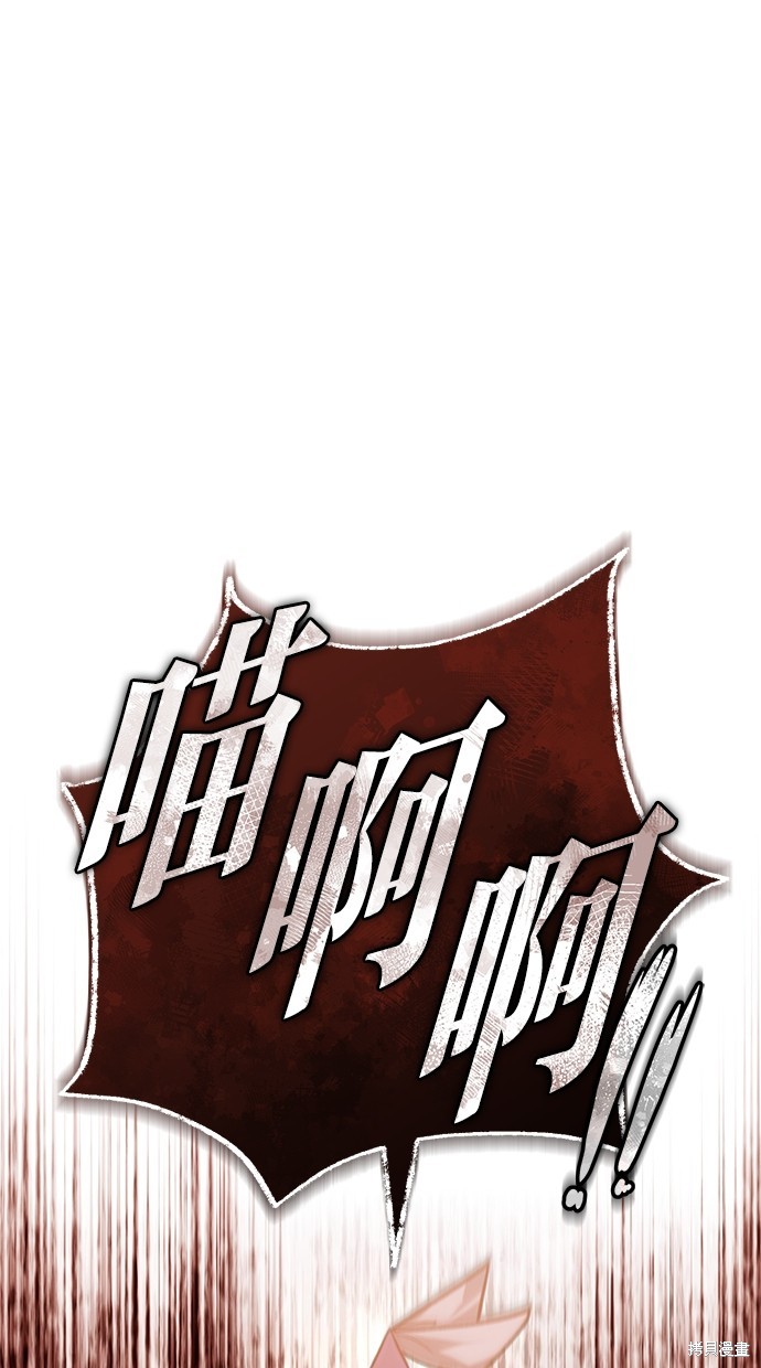 《重生者的煺休生活》第18话 第5页