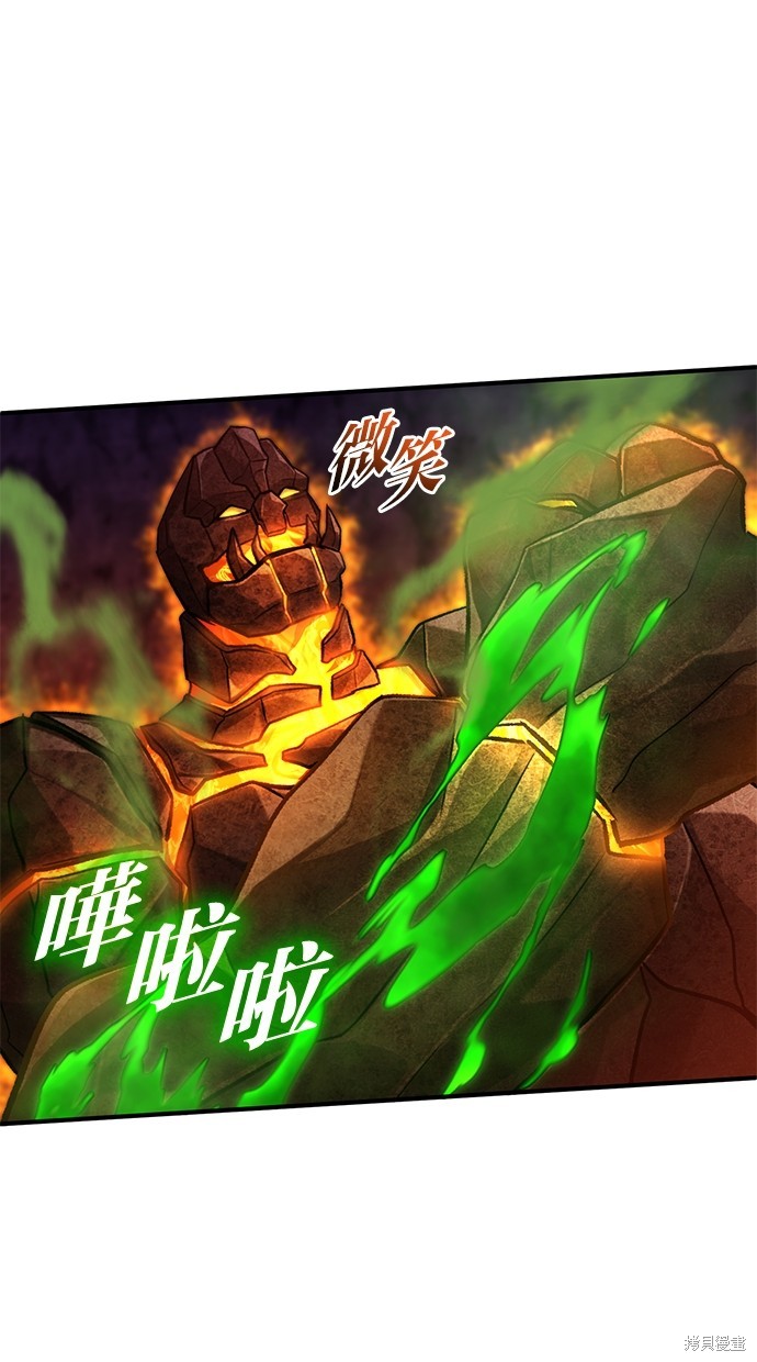 《重生者的煺休生活》第22话 第39页
