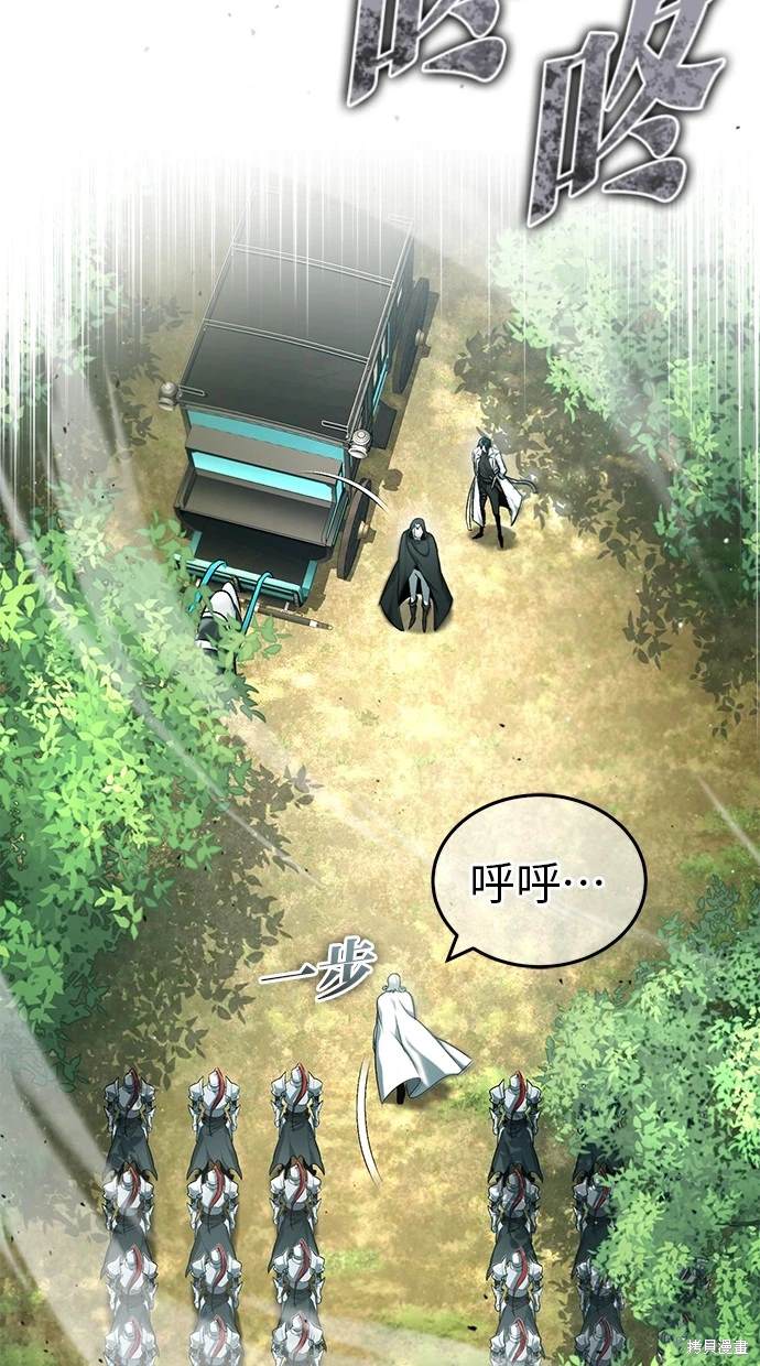 《重生者的煺休生活》第28话 第43页