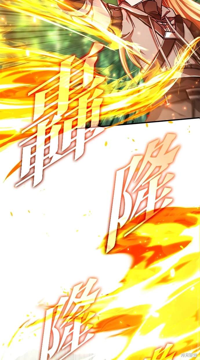 《重生者的煺休生活》第29话 第17页