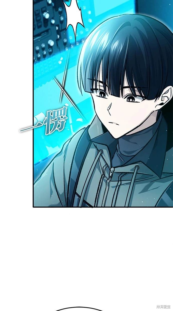 《重生者的煺休生活》第29话 第21页