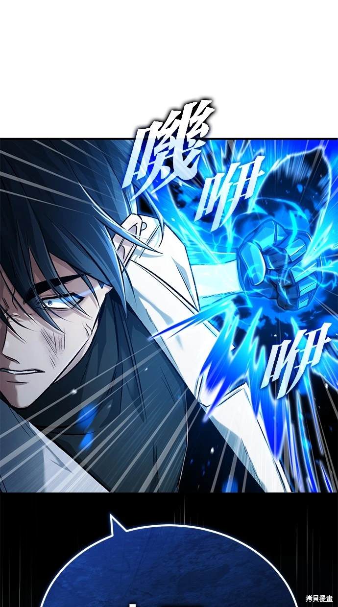 《重生者的煺休生活》第29话 第28页