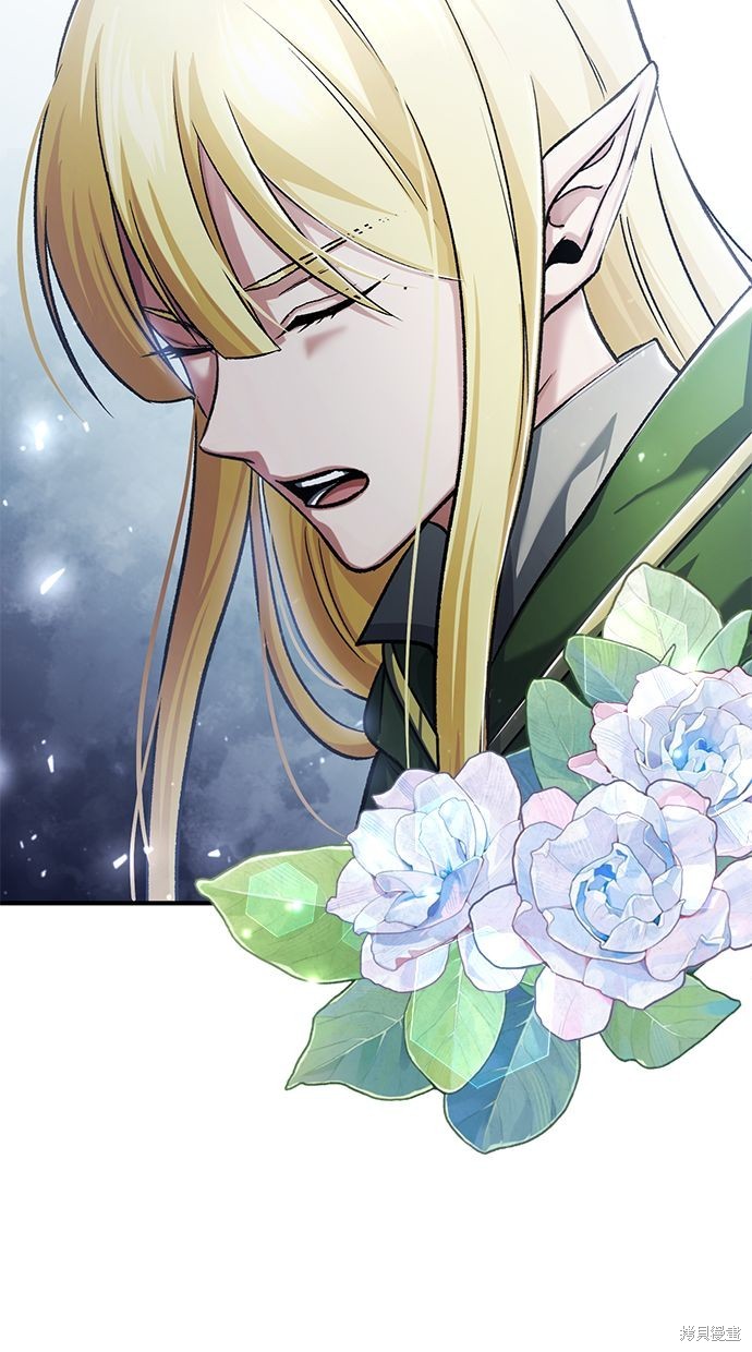 《重生者的煺休生活》第31话 第27页