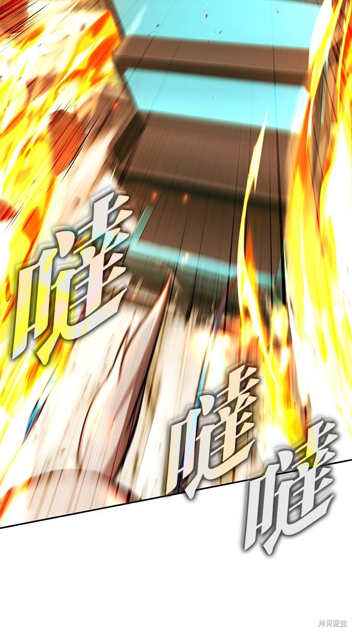 《重生者的煺休生活》第31话 第47页