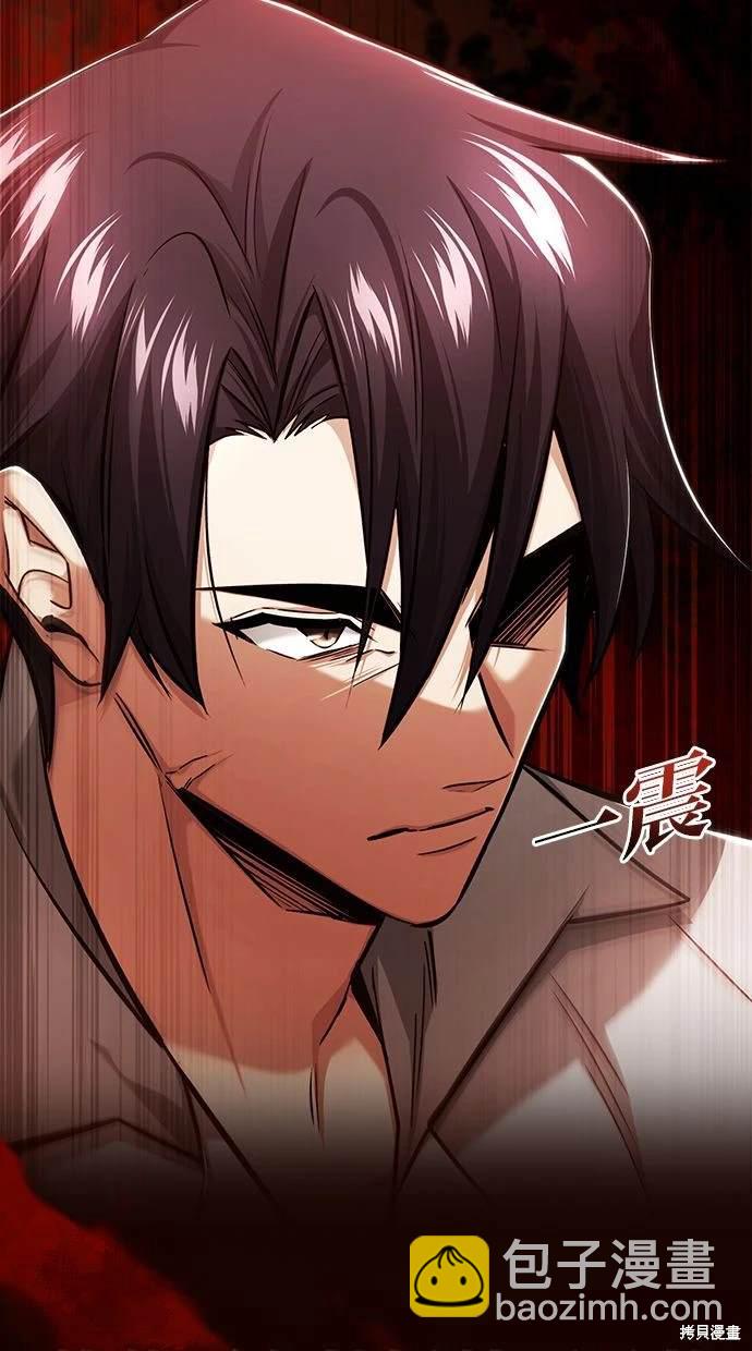 《重生者的煺休生活》第33话 第25页