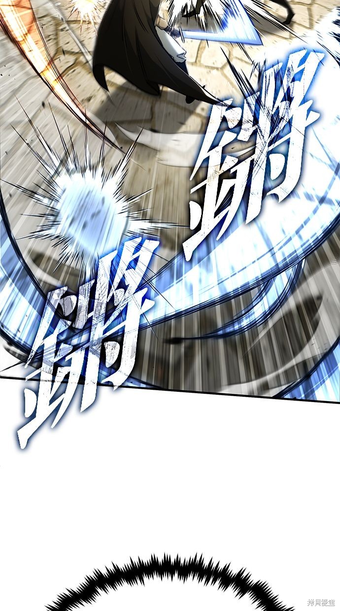 《重生者的煺休生活》第32话 第10页