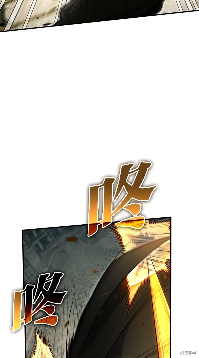 《重生者的煺休生活》第32话 第12页