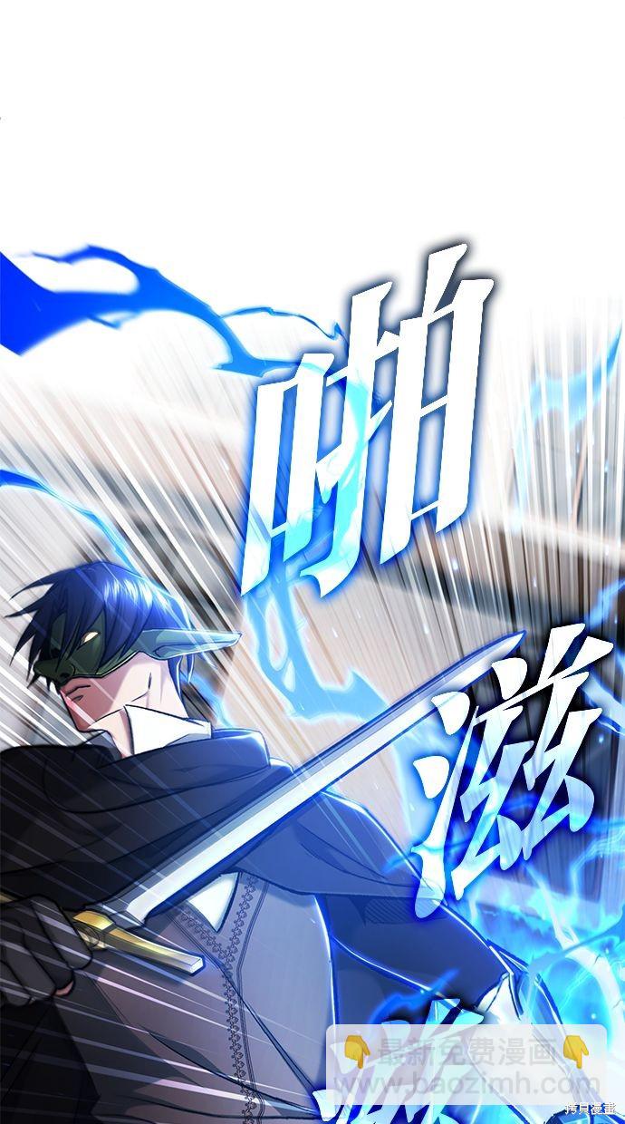 《重生者的煺休生活》第32话 第19页