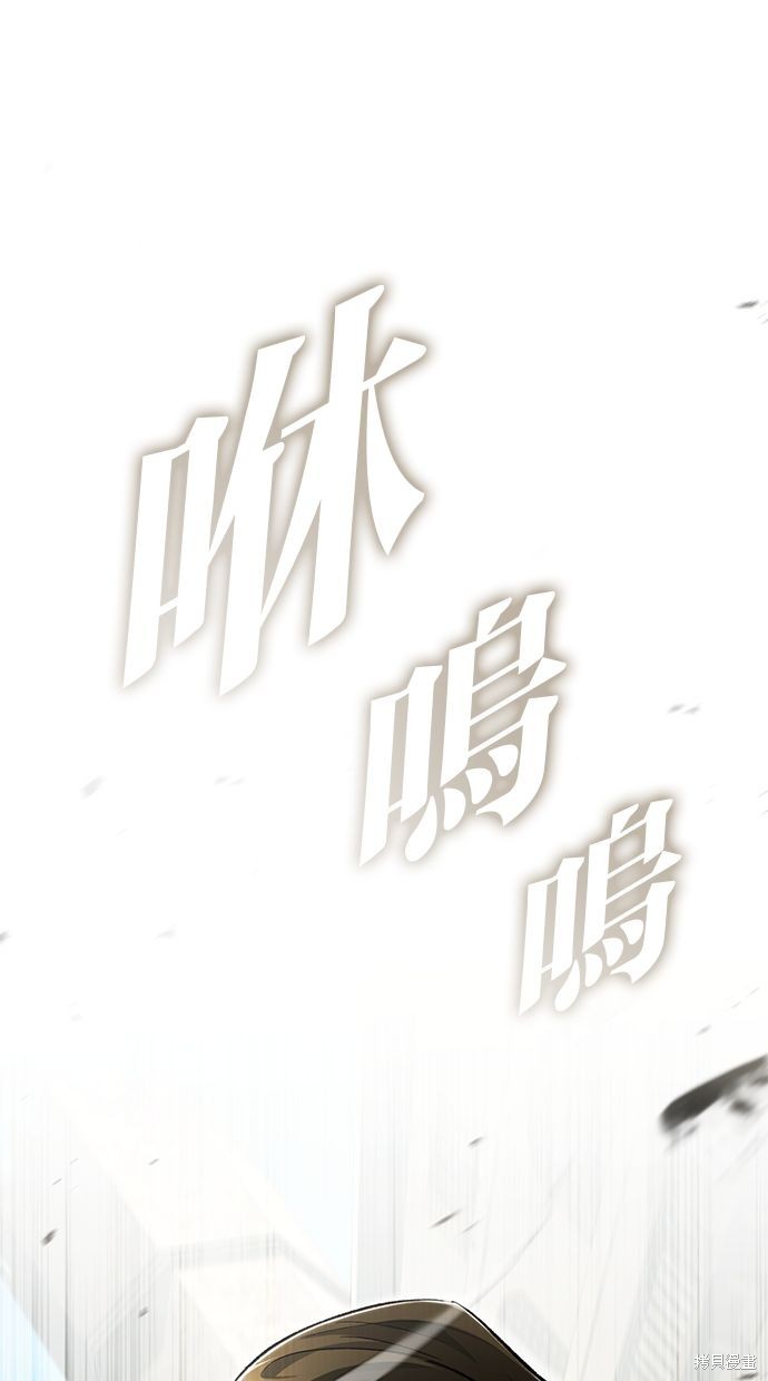 《重生者的煺休生活》第32话 第1页