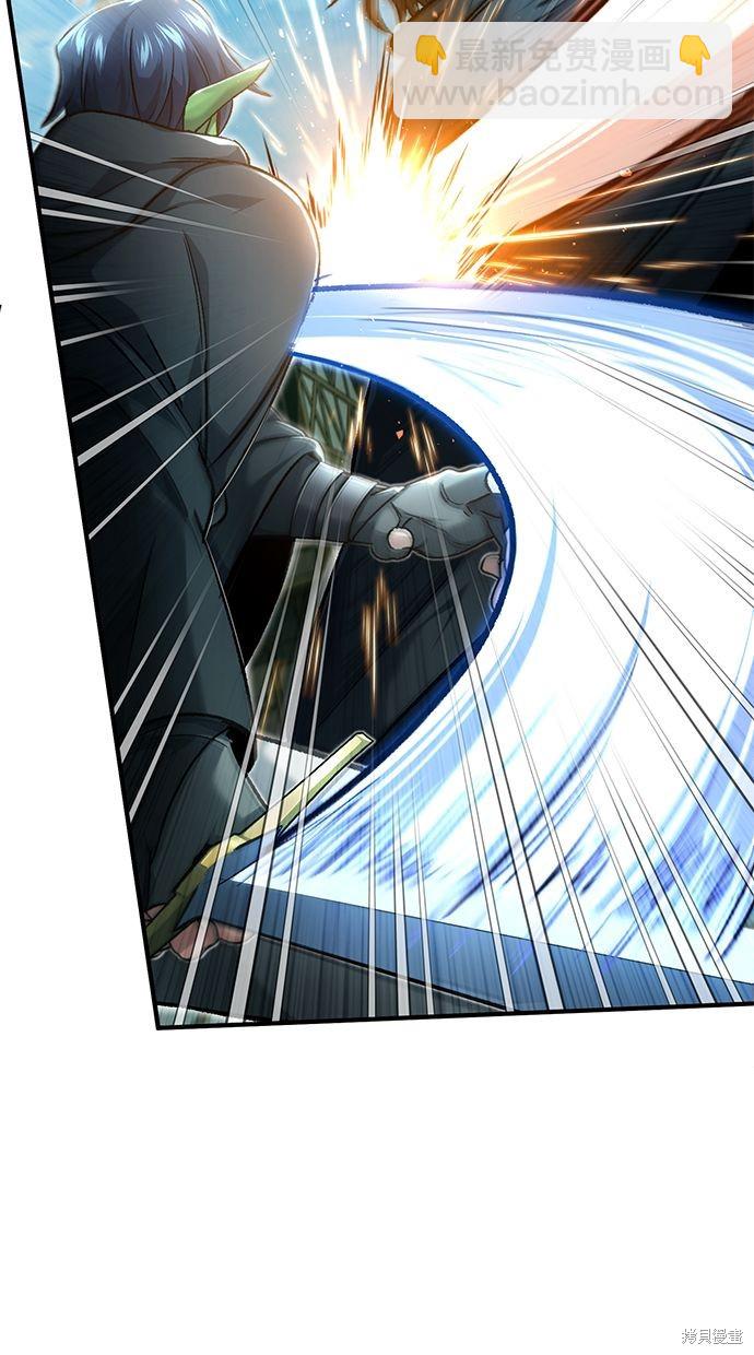 《重生者的煺休生活》第32话 第5页