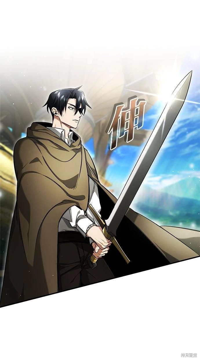 《重生者的煺休生活》第35话 第12页
