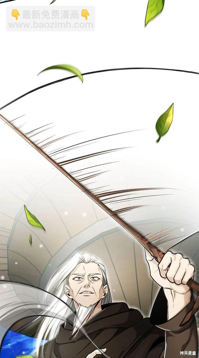 《重生者的煺休生活》第35话 第16页