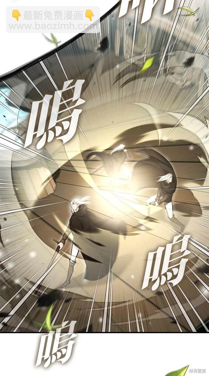 《重生者的煺休生活》第35话 第18页